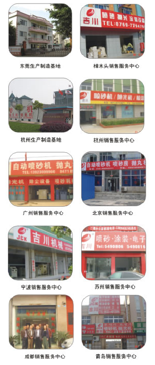 吉川機(jī)械發(fā)展歷程