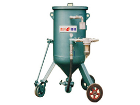 移動噴砂機(jī)